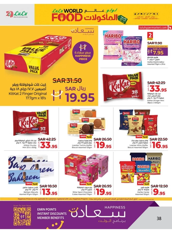 Dammam World Food Offer