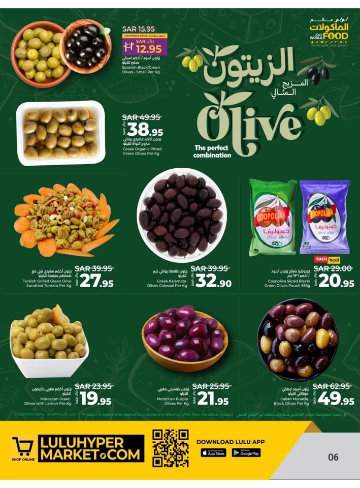 Dammam World Food Offer