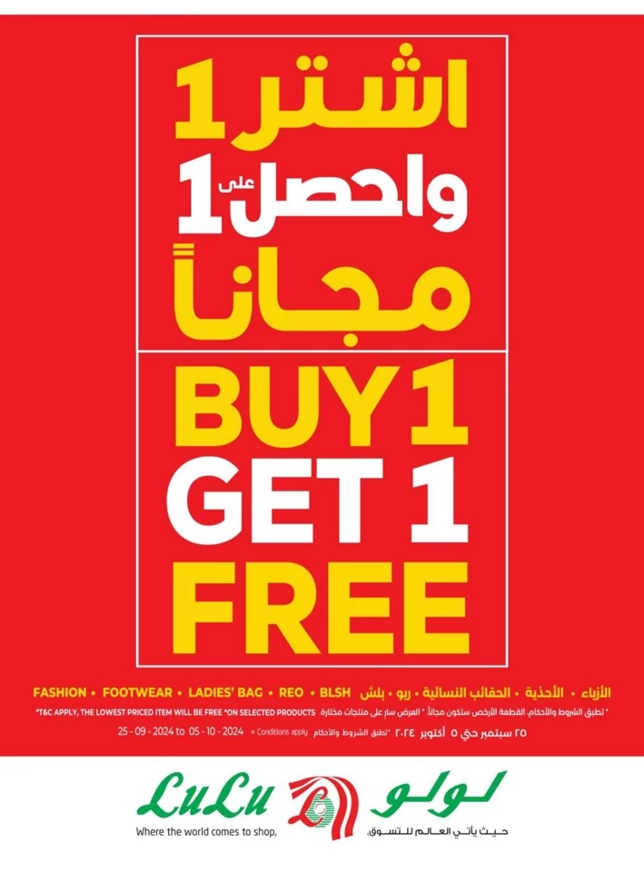 Dammam World Food Offer