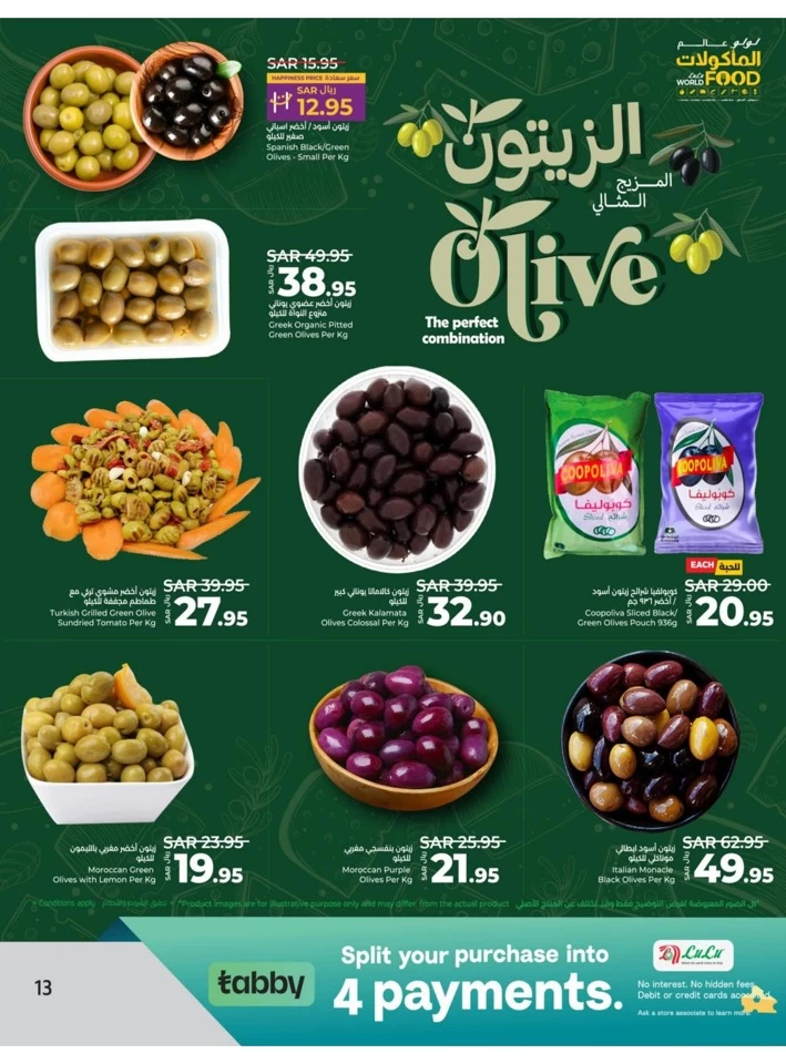 Riyadh World Food Offer