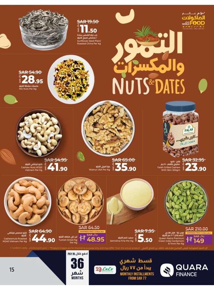 Riyadh World Food Offer