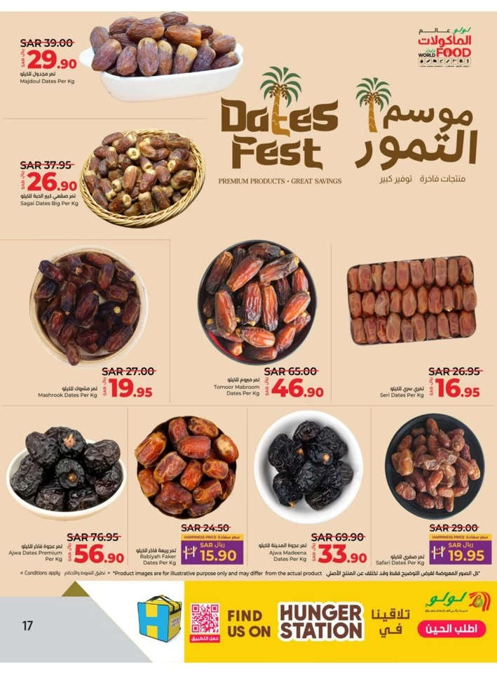 Riyadh World Food Offer