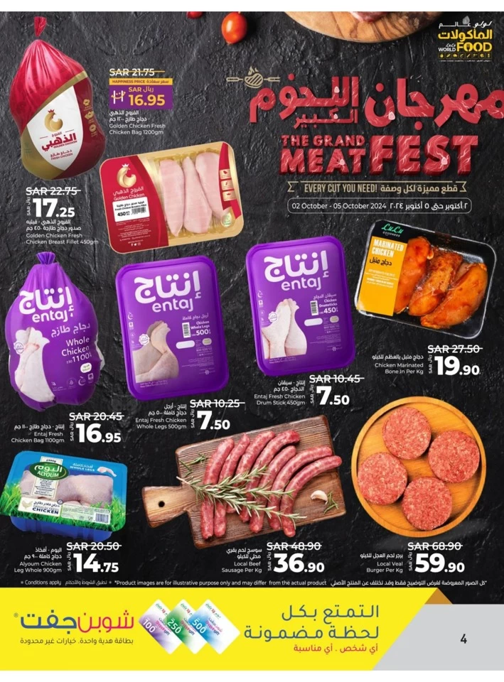 Riyadh World Food Offer