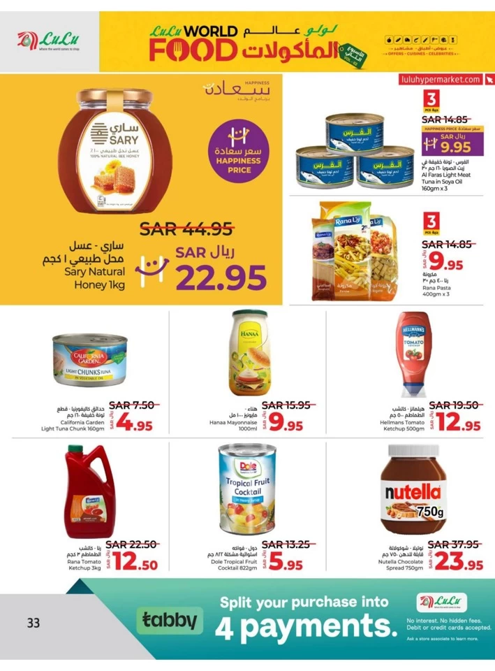 Riyadh World Food Offer