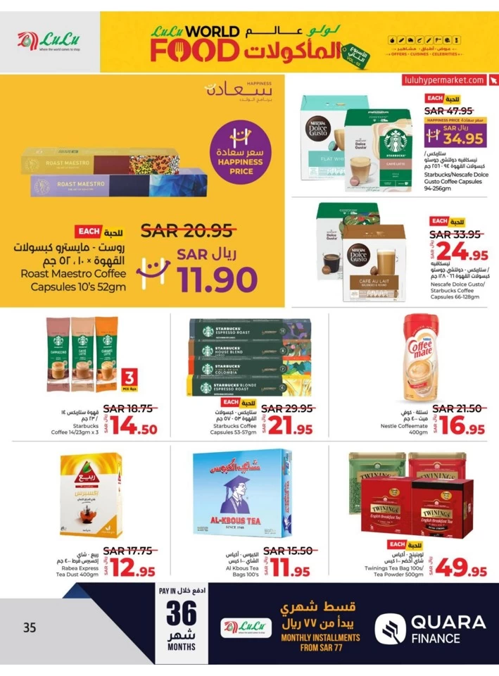 Riyadh World Food Offer