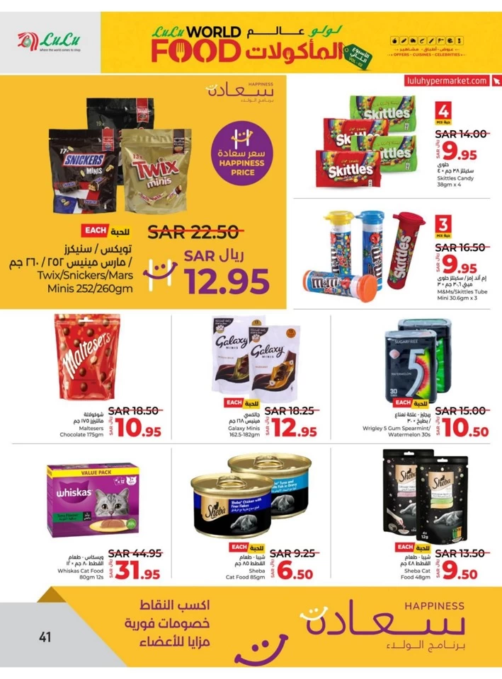 Riyadh World Food Offer