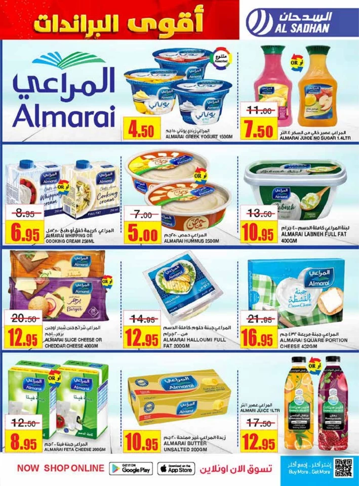 Al Sadhan Stores Big Brands Deal