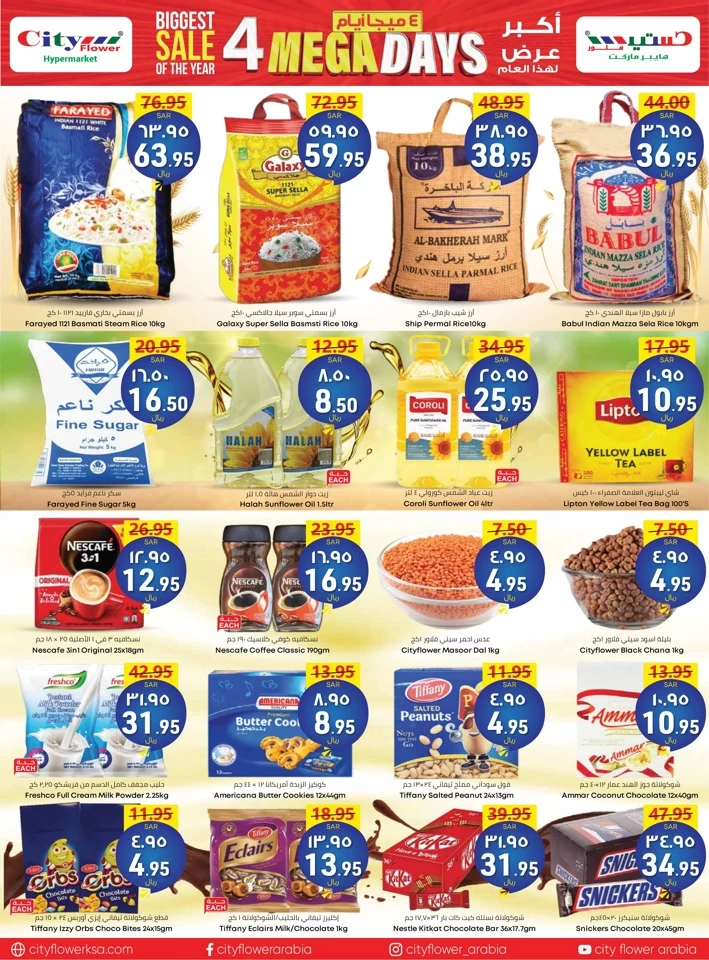 Al Batha 4 Mega Days Offer