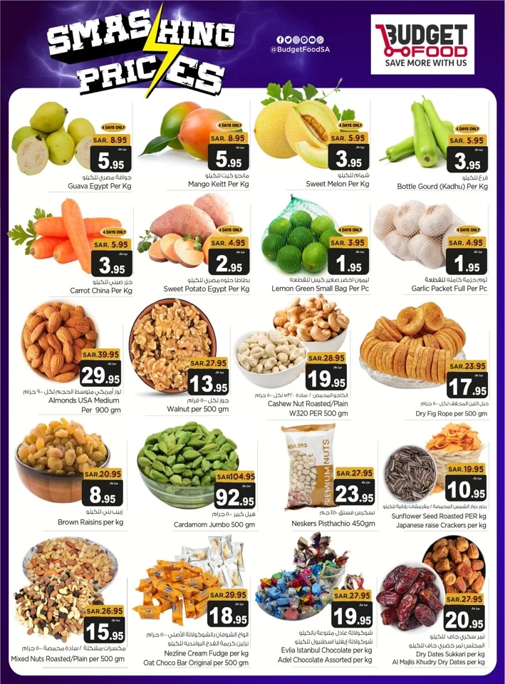 Budget Food Smashing Prices Deal