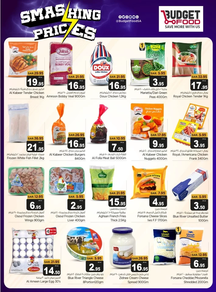 Budget Food Smashing Prices Deal