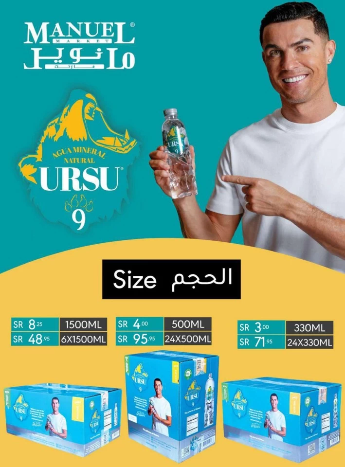 Manuel Market Riyadh Super Offer