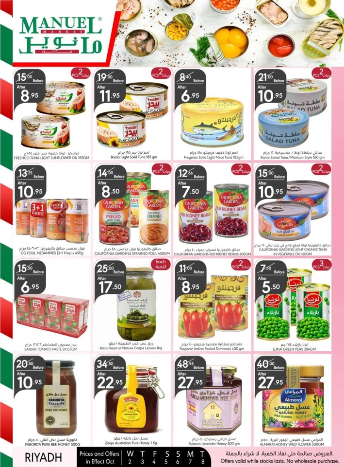 Manuel Market Riyadh Super Offer