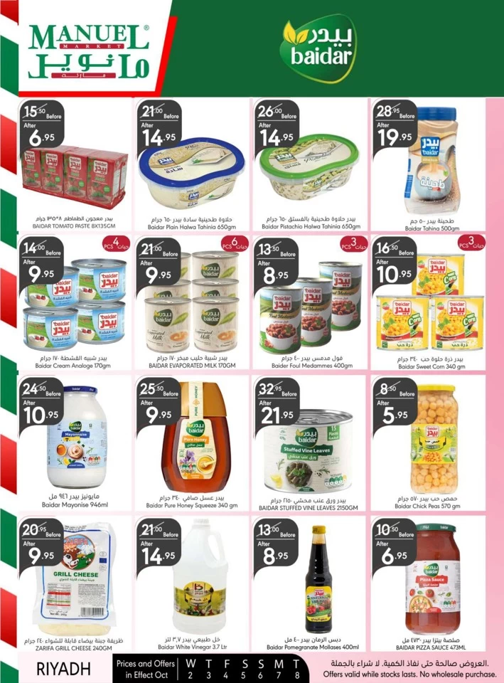 Manuel Market Riyadh Super Offer