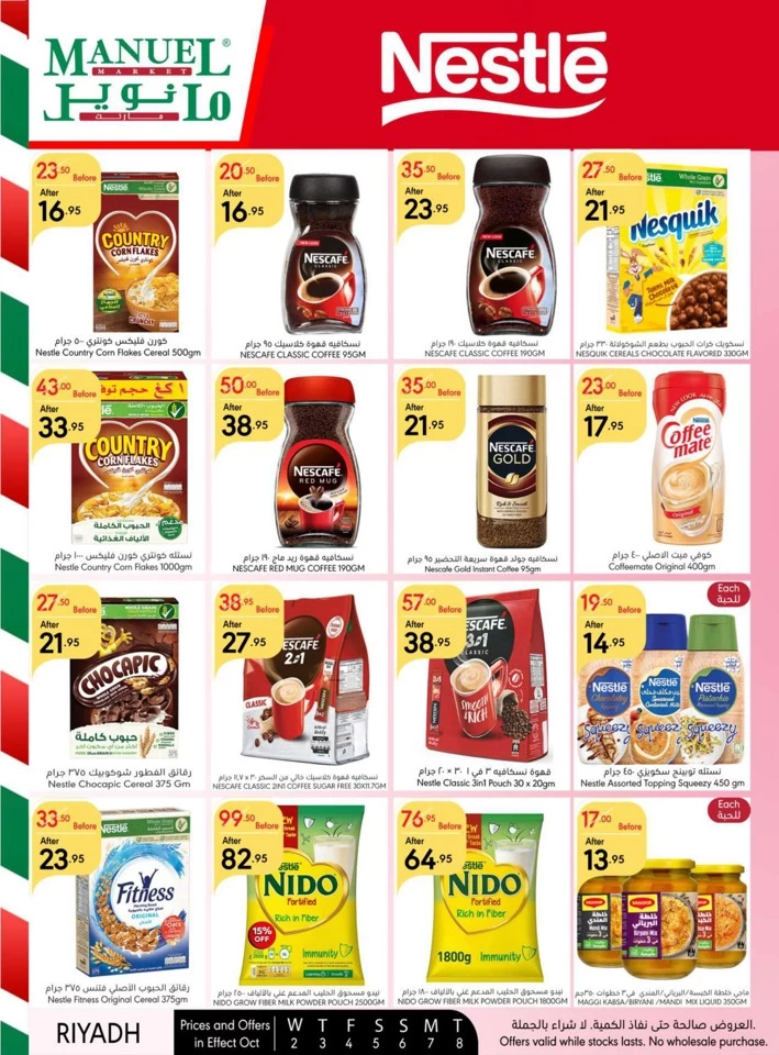 Manuel Market Riyadh Super Offer