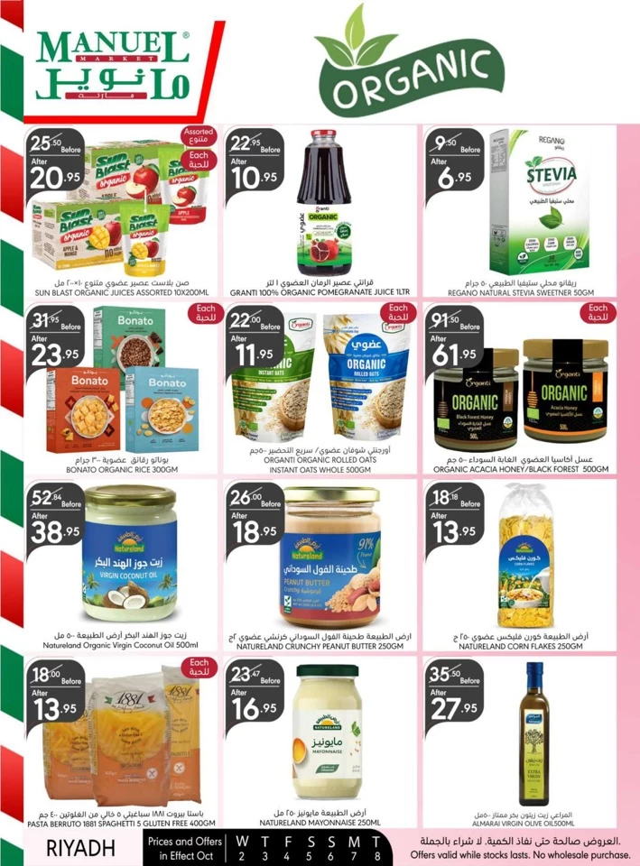 Manuel Market Riyadh Super Offer