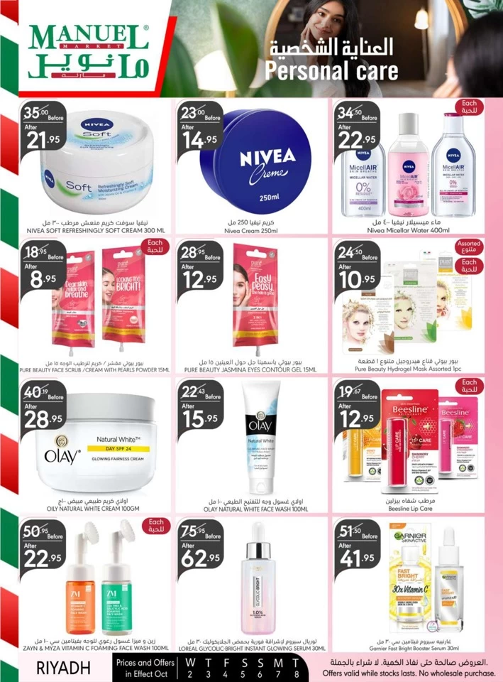 Manuel Market Riyadh Super Offer