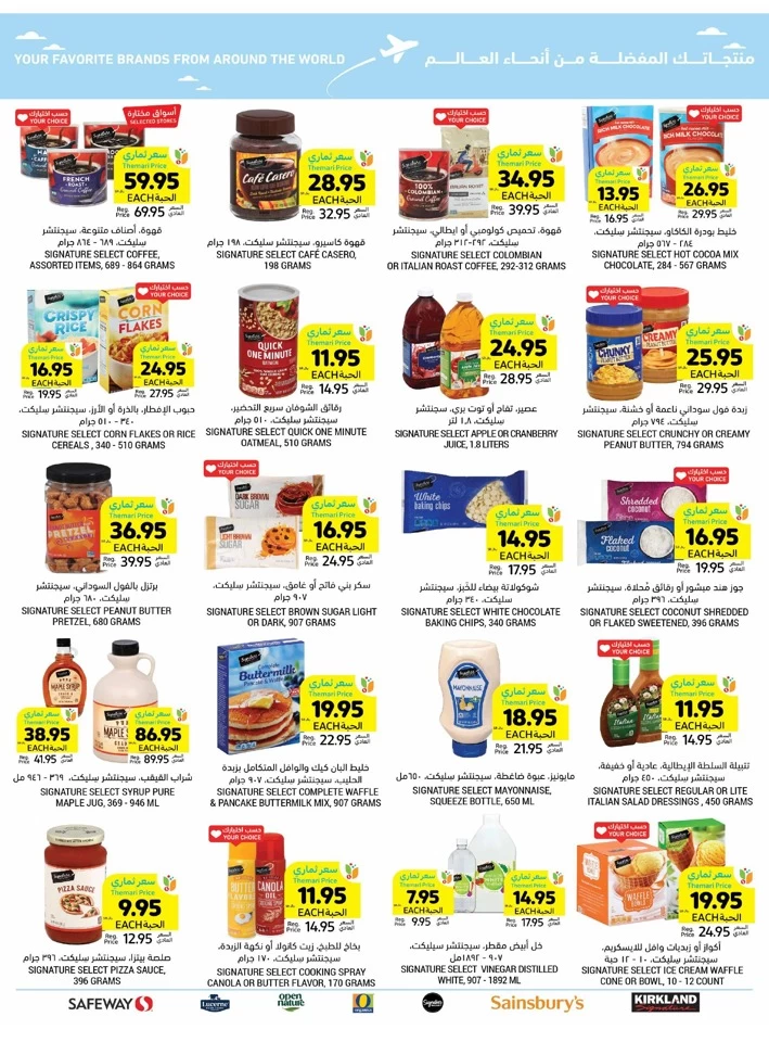 Tamimi Markets Instant Discount Deal