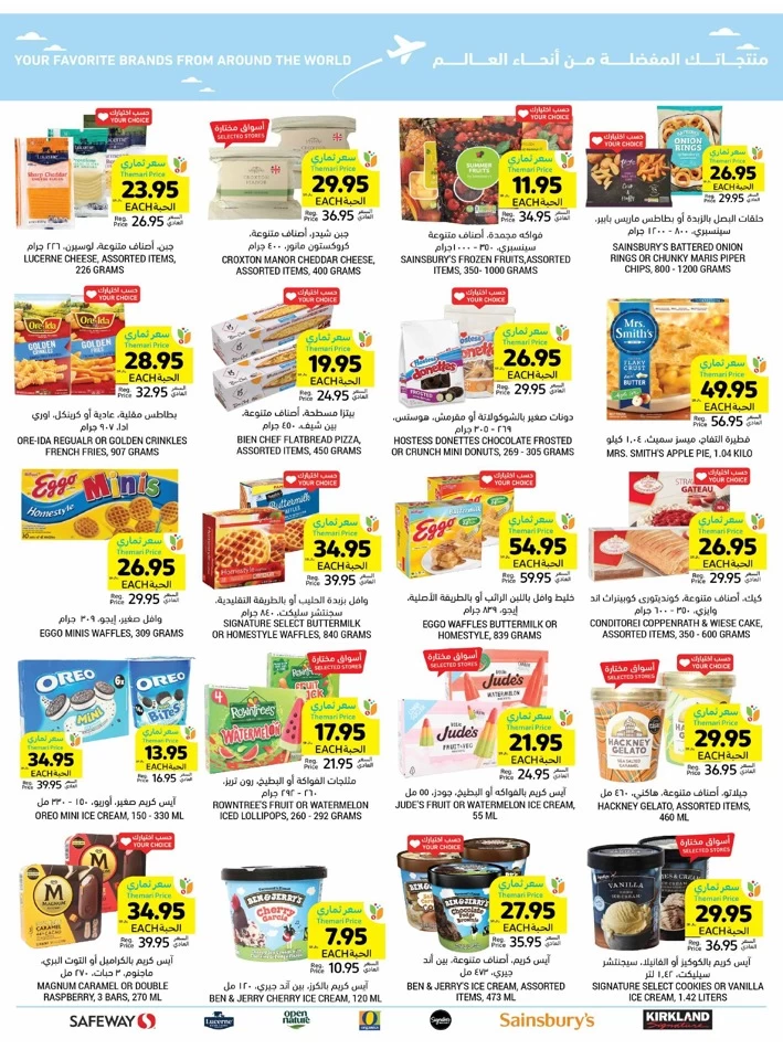 Tamimi Markets Instant Discount Deal