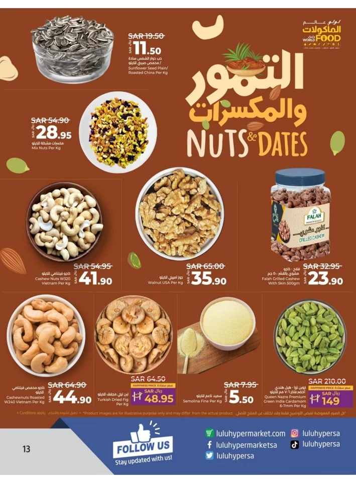 Lulu Saihat World Food Offer