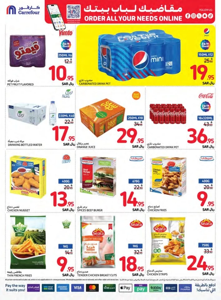 Carrefour Best Saving Offers