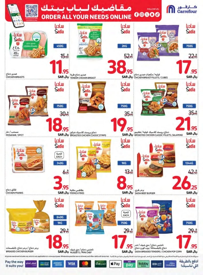 Carrefour Best Saving Offers