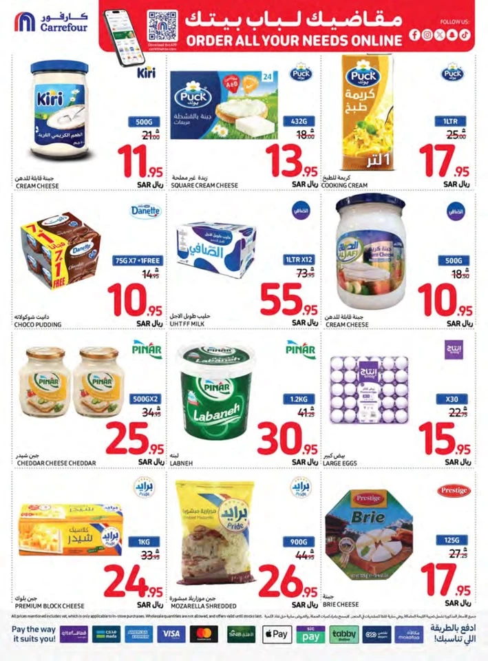 Carrefour Best Saving Offers