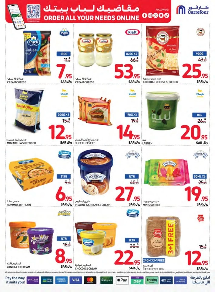 Carrefour Best Saving Offers