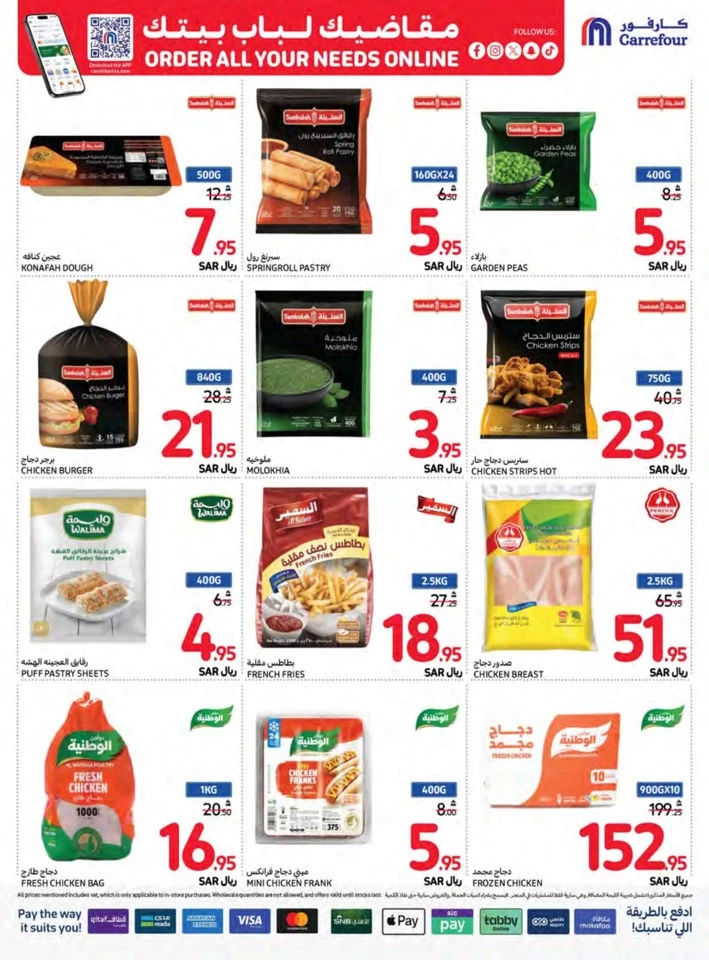 Carrefour Best Saving Offers