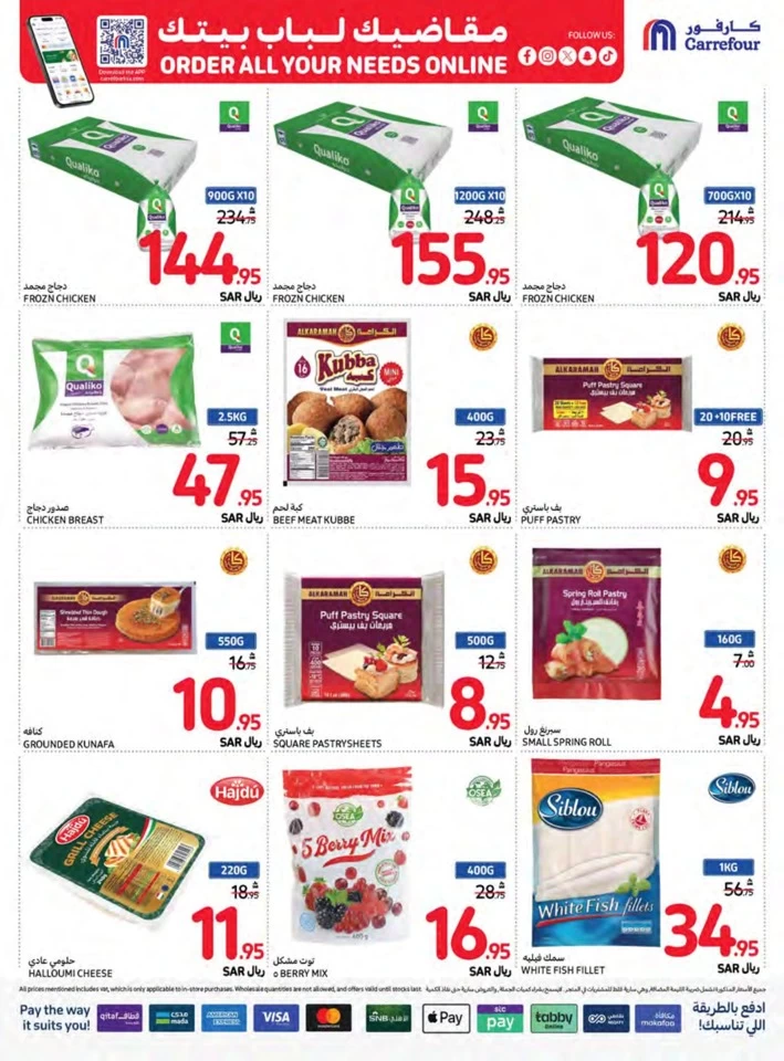 Carrefour Best Saving Offers