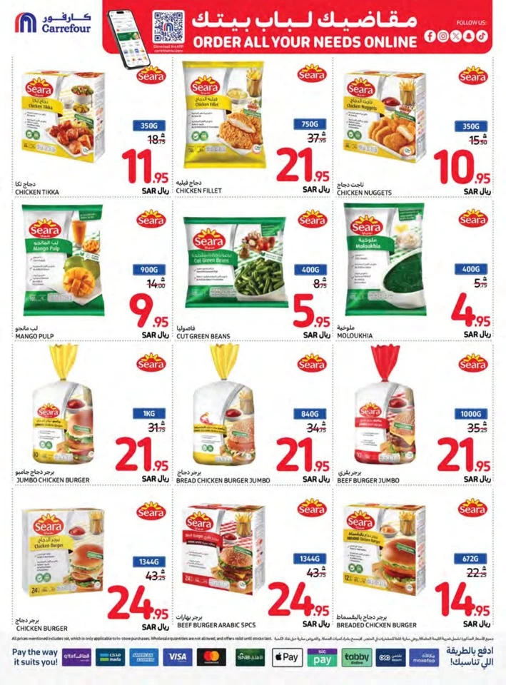 Carrefour Best Saving Offers