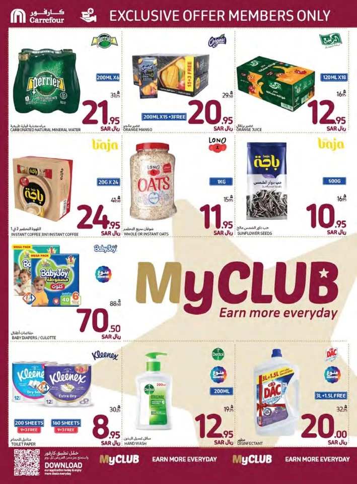 Carrefour Best Saving Offers