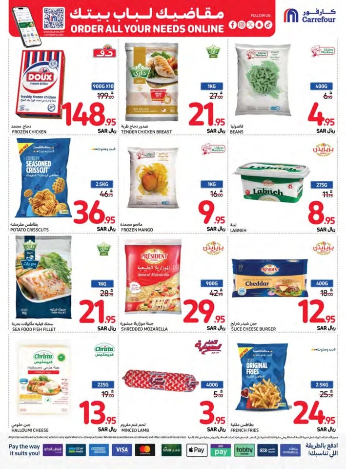 Carrefour Best Saving Offers