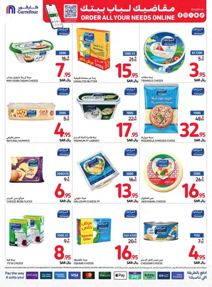 Carrefour Best Saving Offers