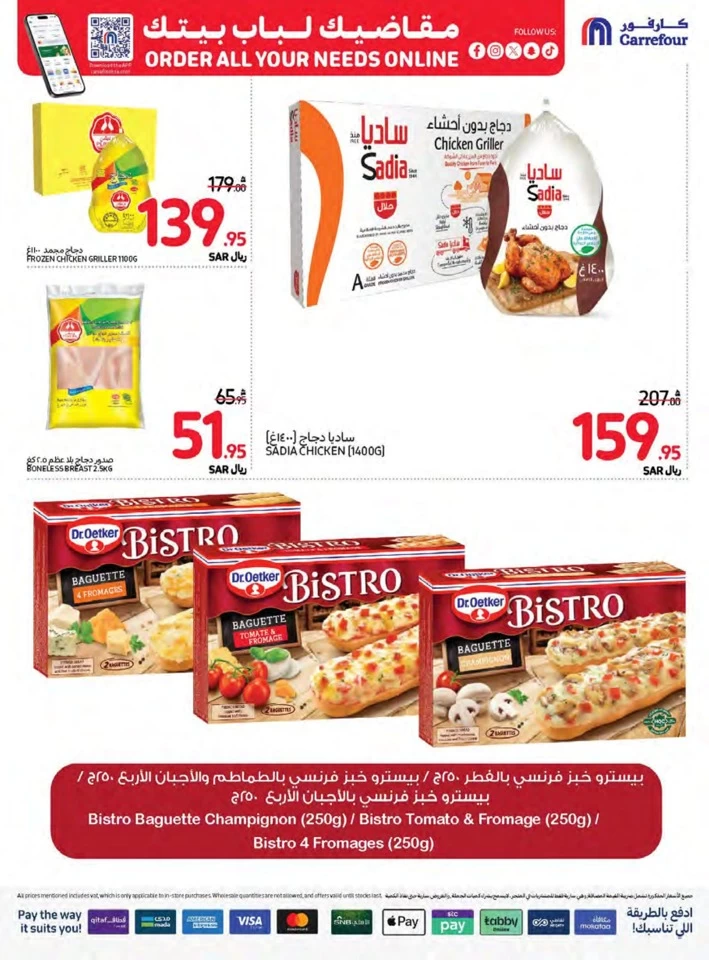 Carrefour Best Saving Offers