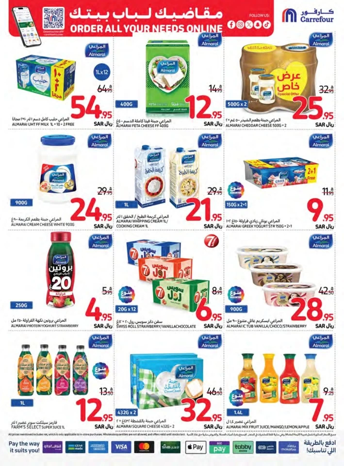 Carrefour Best Saving Offers