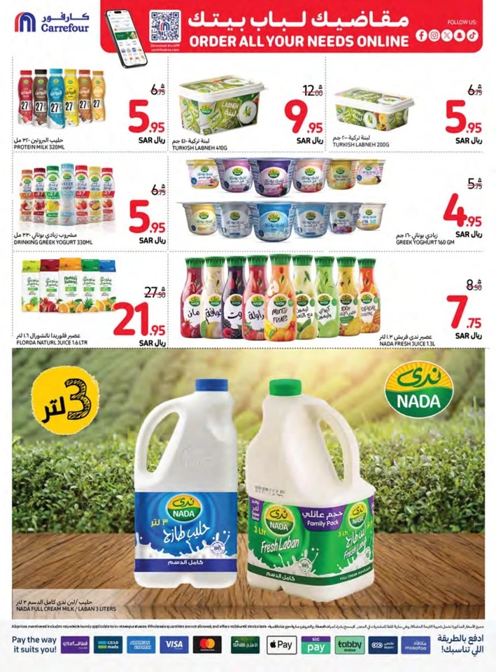 Carrefour Best Saving Offers