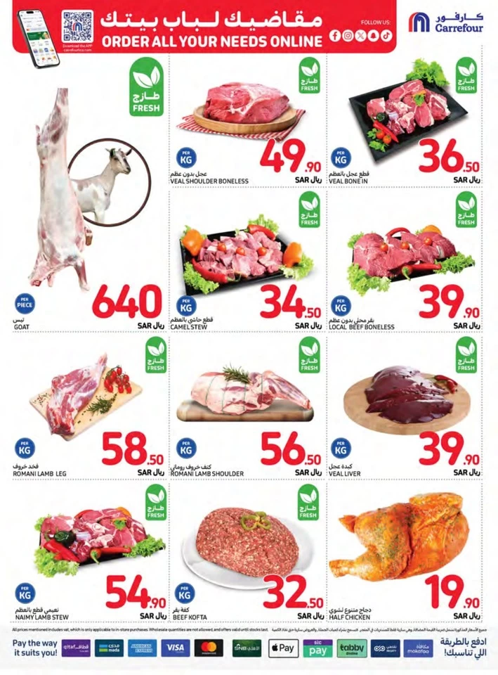 Carrefour Best Saving Offers