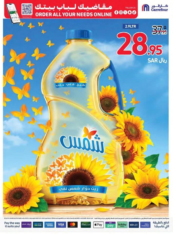 Carrefour Best Saving Offers