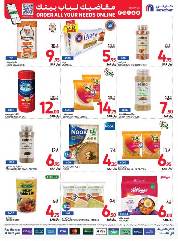 Carrefour Best Saving Offers