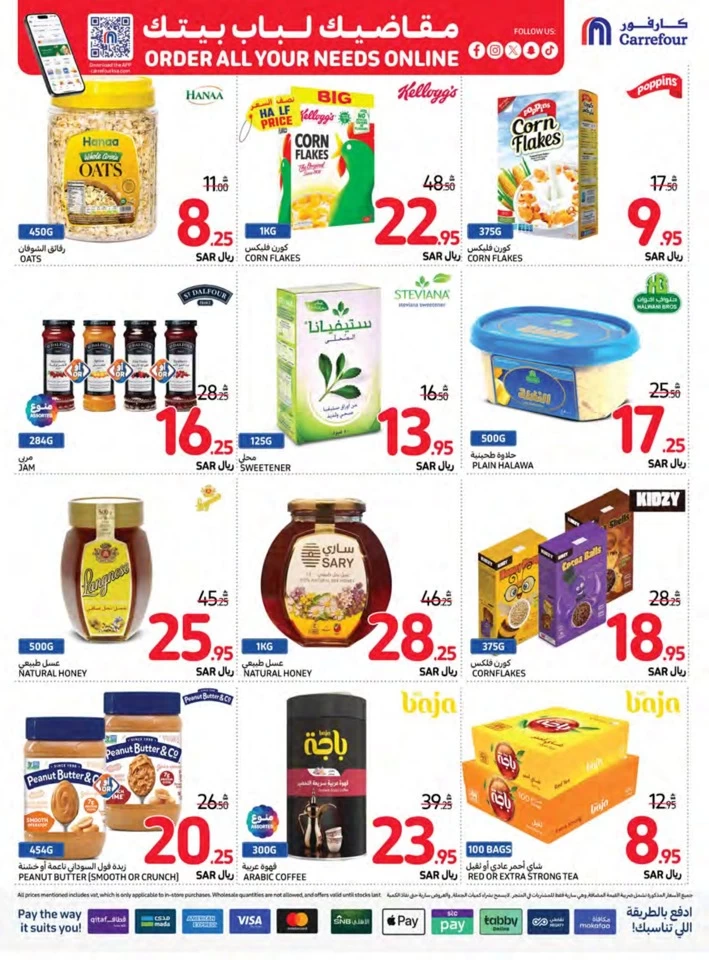 Carrefour Best Saving Offers