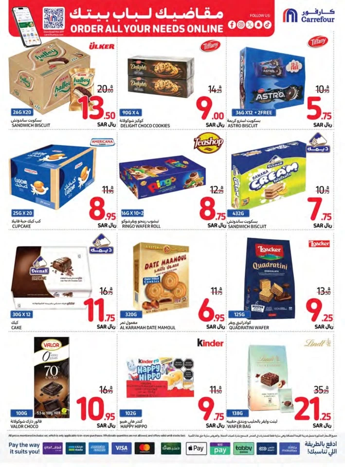 Carrefour Best Saving Offers