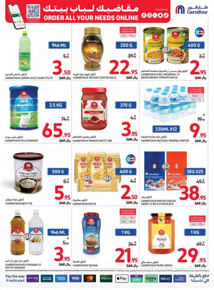 Carrefour Best Saving Offers