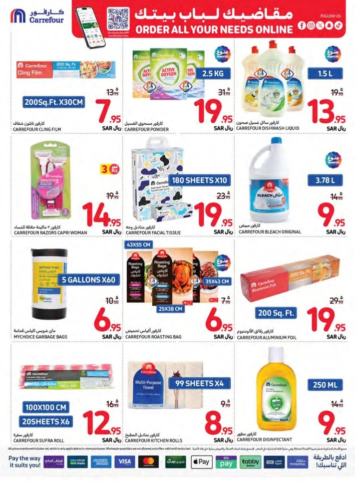 Carrefour Best Saving Offers