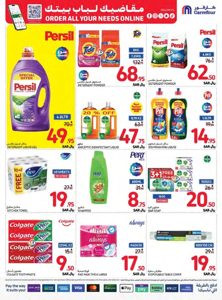 Carrefour Best Saving Offers