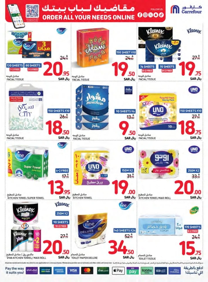 Carrefour Best Saving Offers