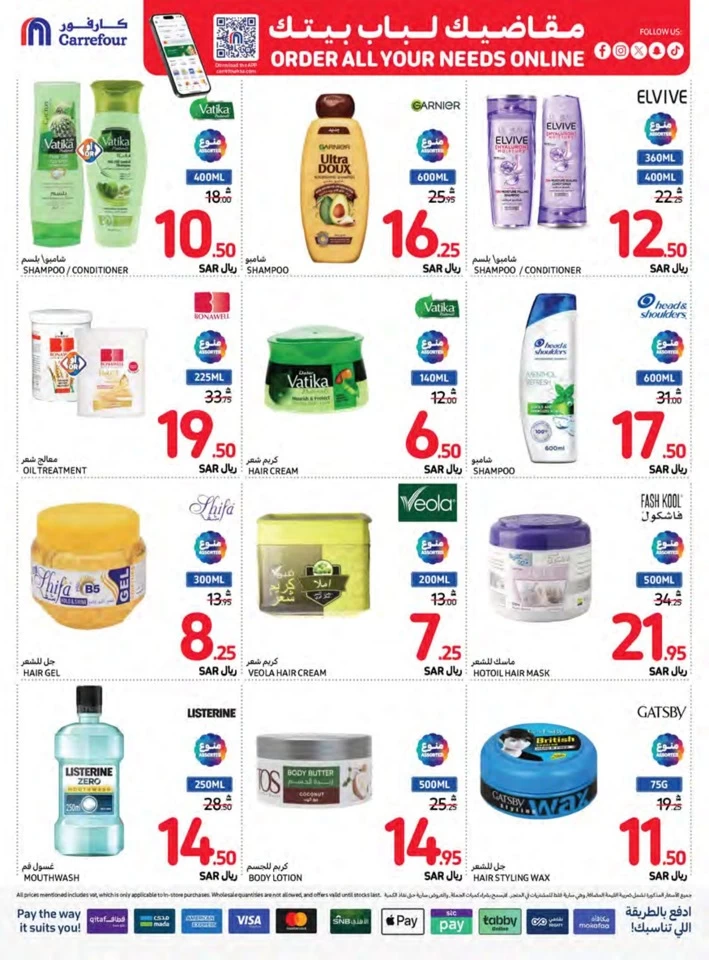 Carrefour Best Saving Offers