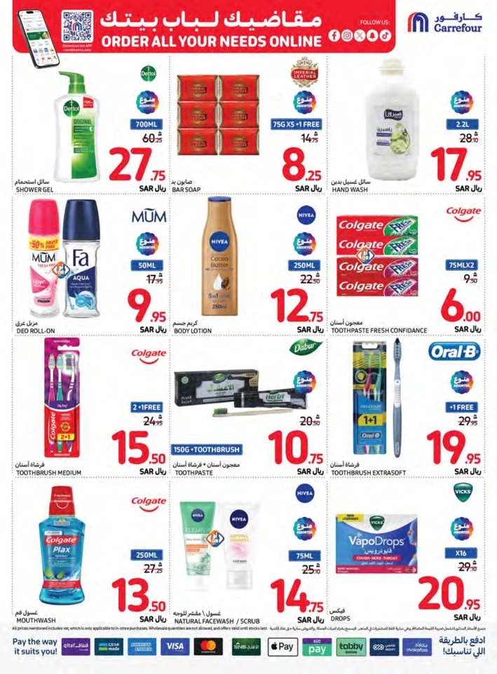 Carrefour Best Saving Offers