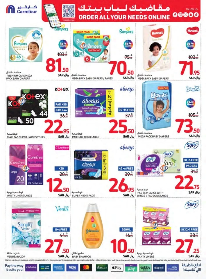 Carrefour Best Saving Offers