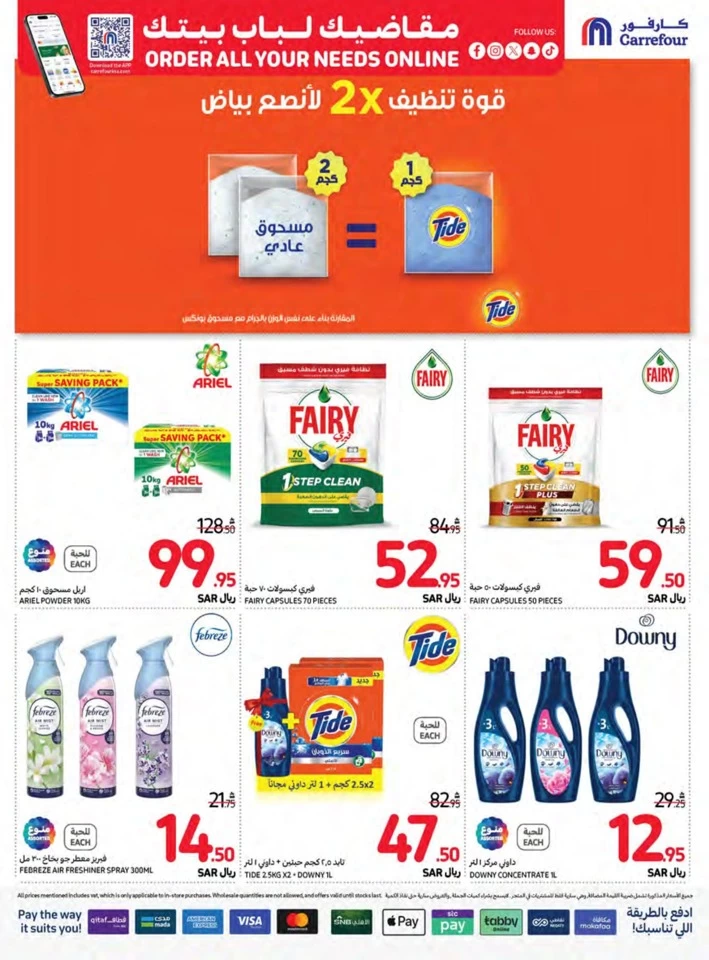 Carrefour Best Saving Offers