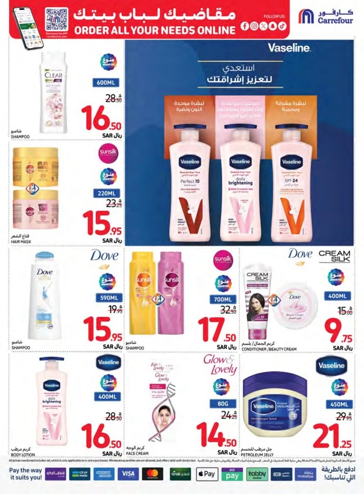 Carrefour Best Saving Offers